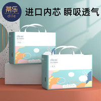 蒂乐 婴儿隔尿垫防水透气一次性新生儿宝宝尿片垫不可洗