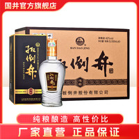 扳倒井 纯酿 浓香型纯粮白酒 整箱装42度500ml*6瓶