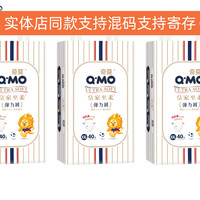 移动专享、移动端：3包皇家至柔拉拉裤夏天超薄款男女一片过夜L-xxxx号学步裤