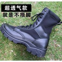 夏季超轻作战靴男透气网眼马丁靴拉链登山新作战训靴工装靴保安鞋