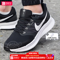 NIKE 男鞋 26春季新款运动鞋子男耐磨网面鞋休闲鞋透气缓震回弹跑步鞋