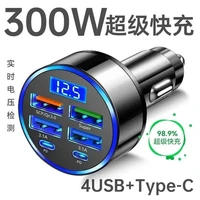 车载快充充电器超级快充汽车点烟器一分六转换车充RRY