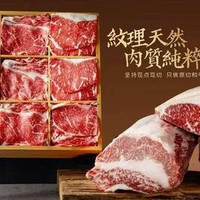 移动端:单人全天和牛自助不限量·包锅底油碟酒水