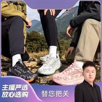 KAILEZHUA/黑影户外徒步鞋透气耐磨越野防滑慢跑鞋2029