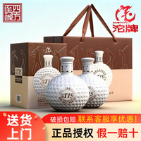 舍得 沱牌T15珍藏高尔夫酒浓香型白酒整箱纯粮食送礼52度500ml*2瓶