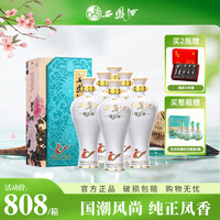 西凤酒 国花瓷10年纪念版国潮凤香型白酒盒装送礼52度500ml