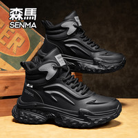 森马 SENMA/森马高帮男鞋冬季英伦百搭休闲跑步运动鞋厚底爆款老爹潮鞋
