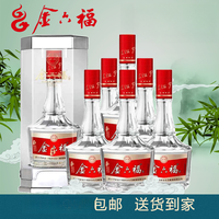 金六福 中国福酒金六福福寿双全兼香型纯正粮食白酒50.8度