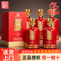 舍得 沱牌酒浓香型白酒整箱高度纯粮食酒送礼42度/52度500ml*6瓶