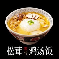 移动端:三人自助不限量-上方进领券购买