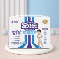 安儿乐 运动型弹力裤全包臀拉拉裤透气M46/L40/XL34/XXL30/XXXL24