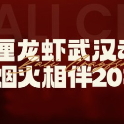 巴厘龙虾必点双人餐