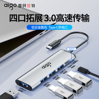 爱国者 拓展坞USB/Type-C接口外置USB多口电脑扩展坞type-c推荐