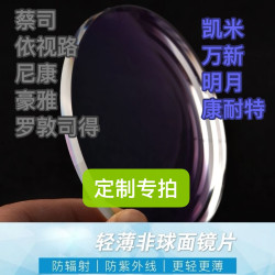 丹阳眼镜黑色复古时尚耐用蓝光眼镜架眼镜框眼镜片链接补专差用架