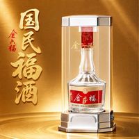 金六福 福寿双全兼香型白酒礼盒优级粮食酒50.8度500ml