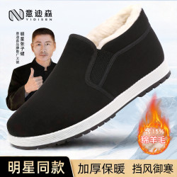 意迪森 老北京布鞋棉鞋男款冬季加绒加厚保暖软底防滑加厚爸爸鞋