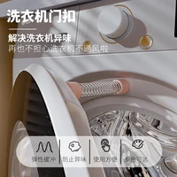 洗衣机支架强磁铁支架强力磁性洗衣机门硅胶支架磁铁弹簧硅胶支架