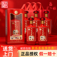 金六福 迎宾醇酿高度酒浓香风格整箱送礼40.8度/50.8度500ml*6瓶