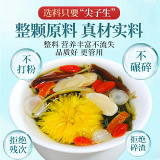 正宗西洋参黄芪菊花决明子枸杞金银花养生花茶独立包装