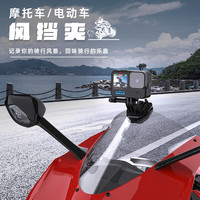 sheingka 佳能尼康 DSLR 相机/Gopro//Ronin-M/Ronin MX/ 自由飞MOVI风挡夹