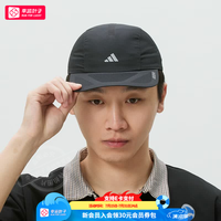 adidas 帽子男帽女帽2026夏季新款运动帽出行旅游时尚遮阳帽棒球帽鸭舌帽