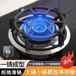 燃气灶支架炒锅防滑锅架托煤气炉灶架子水壶小奶锅气灶台灶具配件