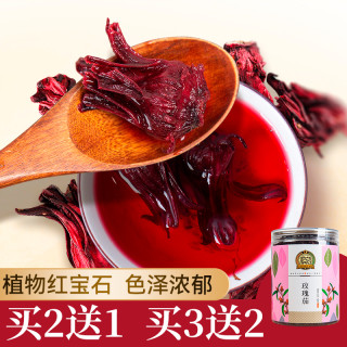 粮药 玫瑰茄 洛神花茶泡水40g/盒