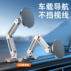 配耐 磁吸车载手机支架可360°旋转全铝合金多角度折叠导航支架汽车通用