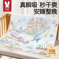 莫尔兔 隔尿垫婴儿防水可洗透气宝宝纯可水洗大尺寸床垫尿布亲肤