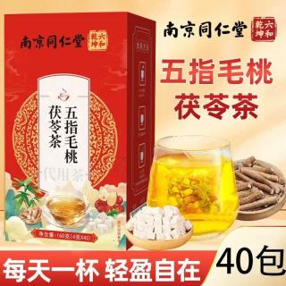 五指毛桃茯苓茶红豆薏米茶160g