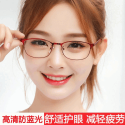 高档中老年防蓝光老花眼镜女款看手机玩电脑男女护目平光镜护眼