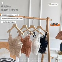 软糯亲肤新款固定杯蕾丝一体杯吊带背心百搭舒适LANE兰娥