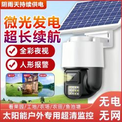 无电无网太阳能监控低功耗星光夜视全天录像家用户外远程对讲防水
