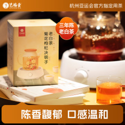 艺福堂 菊花枸杞决明子老白茶内含15小包秋冬煮茶温润滋养花茶 75g