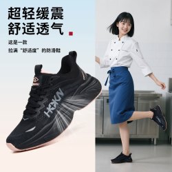 厨霸王女士厨师鞋防滑防油防摔倒酒店餐饮厨房工作鞋春夏老爹鞋