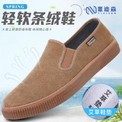 意迪森 春季新款艾草养脚老北京布鞋软底防滑透气一脚蹬休闲男鞋