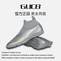 GUCB无鞋带足球儿童足球鞋TF碎钉足球鞋透气低帮足球训练比赛鞋
