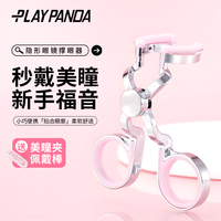 playpanda 新手美瞳取戴器女隐形眼镜摘取器戴便携美瞳工具撑眼器