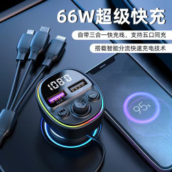 科湛 车载蓝牙接收器无损mp3播放器汽车音乐U盘转换器快充充电器带线