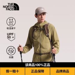 北面 防晒衣情侣款WOVEN吸湿速干UPF40+夹克 8HR3