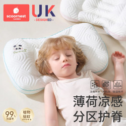 科巢 儿童分区护脊枕1-3-6岁以上宝宝幼儿园四季通用安抚枕可机洗