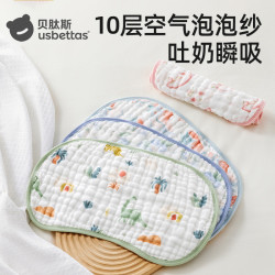 贝肽斯 云片枕吐奶婴儿枕头夏季吸汗透气新生儿0到6个月宝宝纱布枕