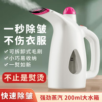 手持挂烫机家用蒸汽熨斗迷你熨衣服机小型便携熨烫烫斗
