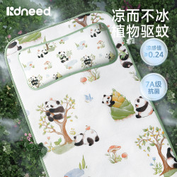 KIDSNEED 婴儿凉席夏天夏季冰丝凉垫新生宝宝专用婴儿床幼儿园儿童凉席a类