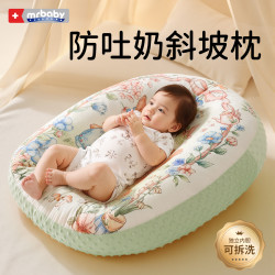 茗茹贝贝 斜坡枕婴儿防吐奶垫新生宝宝防胀气喂奶哄躺睡神器二合一床中床