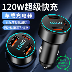 车载充电器线手机快充头点烟器点火转换插头一拖三车充汽车用usb