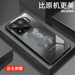 啸清 质感印花适用小米15SPro手机壳Mi15SPro玻璃壳壳女款保护套情侣全