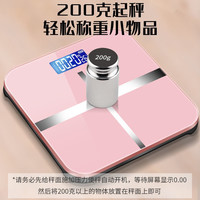 家用体重秤充电体重秤准电子秤称重人体秤钢化玻璃3c车载数码配件