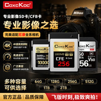 COXCKOC 国产西颗相机内存卡CFB卡尼康佳能相机稳定标配卡专业高速存储卡