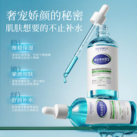 HUNMUI 维生素原B5烟酰胺精华补水保湿抗皱紧致精华水淡纹身体精华